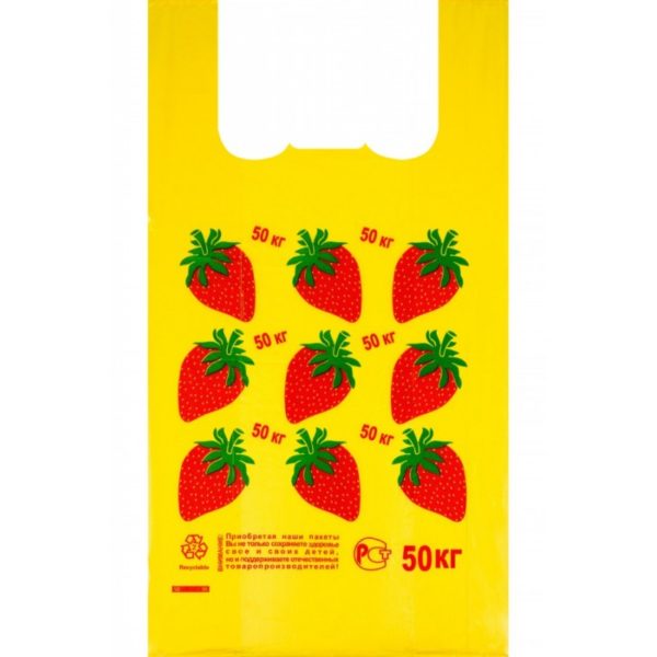 Пакет майка логотип "Красная клубничка" в пачке 100 шт на заказ