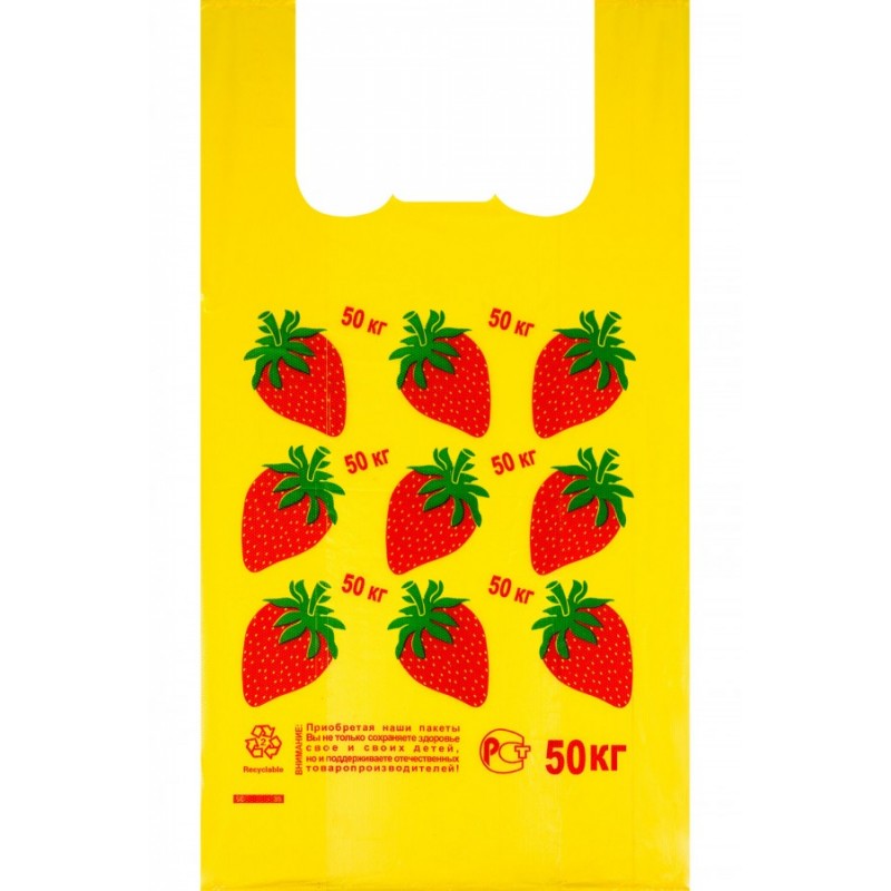 Пакет майка логотип “Красная клубничка” в пачке 100 шт