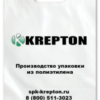 Пакеты с нанесением логотипа от производителя низкие цены и доставка по России